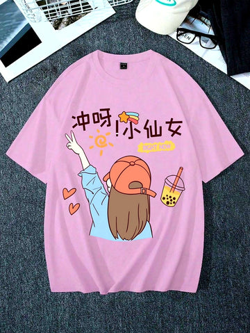 "Effortlessly Cool: Oversized Streetwear Tees for Trendsetting Girls"